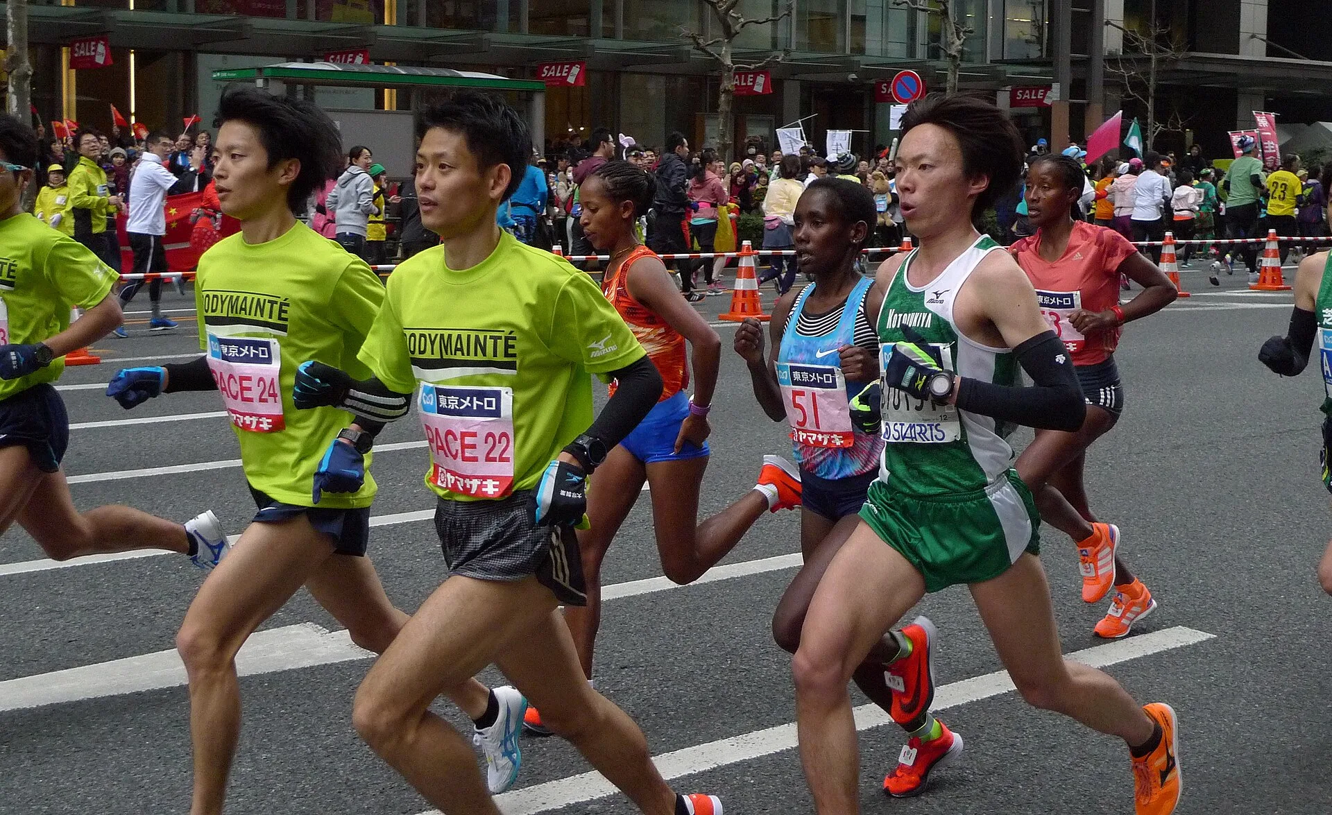 Tokyo Marathon